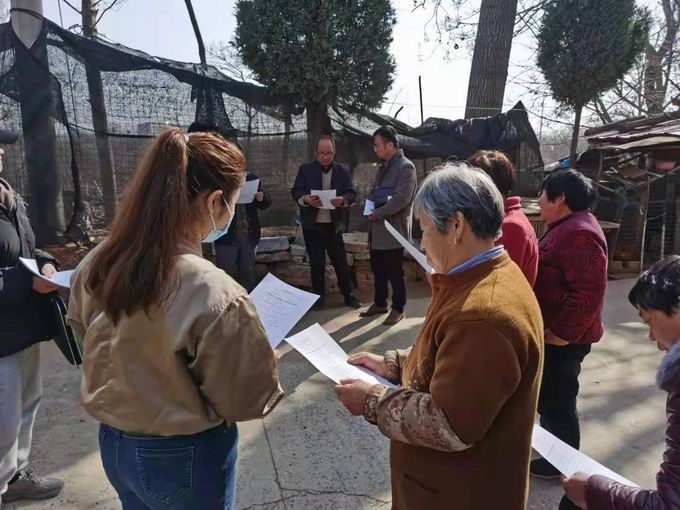 社會穩定風險評估